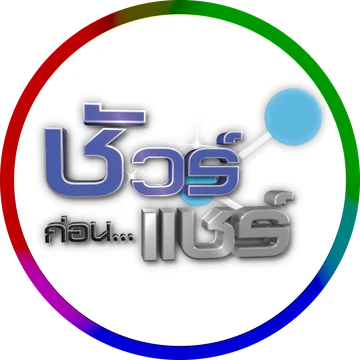 Sure And Share Center, MCOT logo