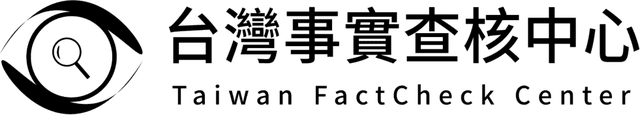 Taiwan FactCheck Center logo